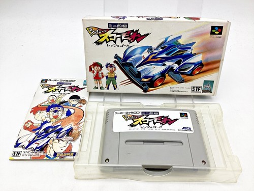 Nintendo super famicom - nintendo,