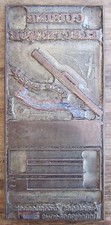 ANCIENNE PLAQUE D'IMPRIMERIE