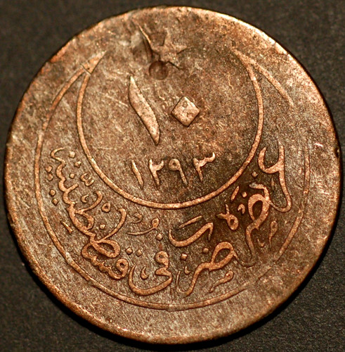 Turquie sultanat abdul hamid - sultanat,