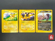 [No Import Duty (US)] Carte Pokemon Pikach Umbreon Zapdos McDonald's Promo 3set