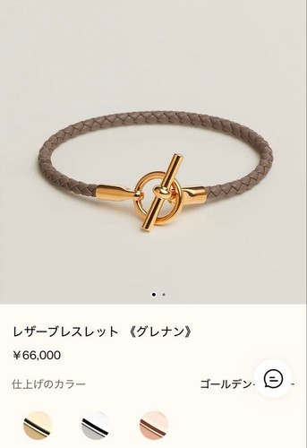 Hermes grenan leather bracelet - grenan,