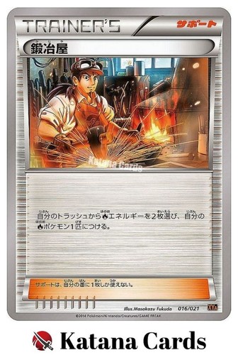 Blacksmith 016 021 xy - ex/nm,