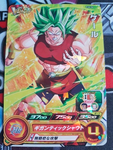 Carte dragon ball - dragon,