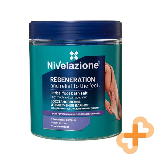 Sel bain herbacé pour - herbacé,