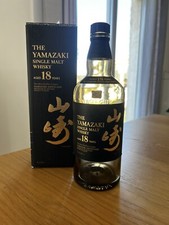 Suntory Yamazaki 18 ans bouteille vide whisky malt japonais boîte d'origine