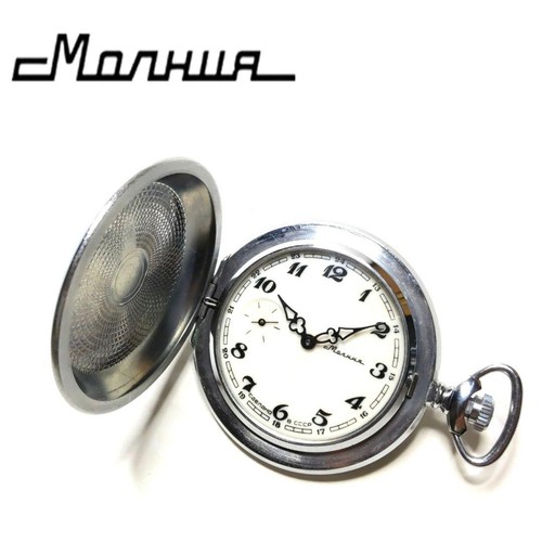 Montre poche mécanique - de,