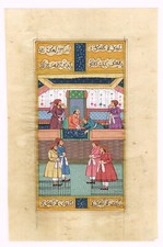 Peinture Miniature De Moghol Escarpin (Darbar) Scène Art Sur Papier 14x21.6cm
