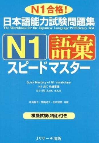 Tomoko nakajima naoko - tomoko,