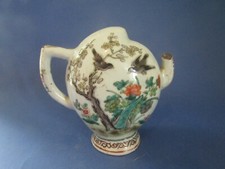 Théière Chinoise Cadogan 1850-1900  Antique Cadogan Teapot peach shaped wine pot