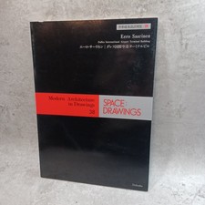 Eero Saarinen : dessins