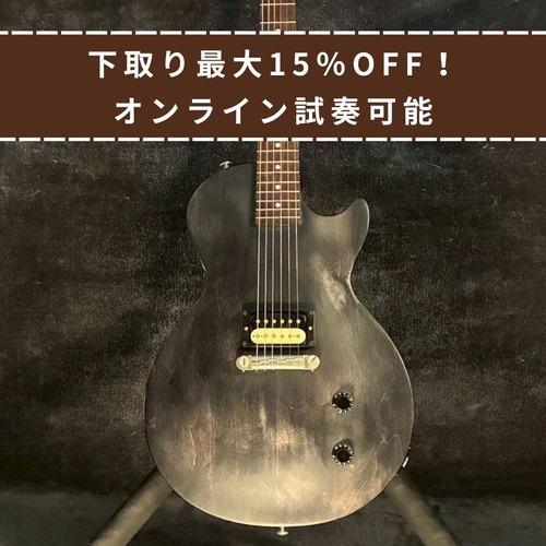 Gibson les paul noir - les, cm