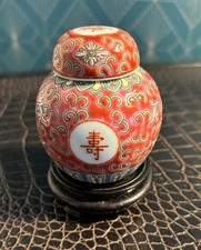 Petit pot à gingembre / aromates / thé / épices...  céramique chinoise