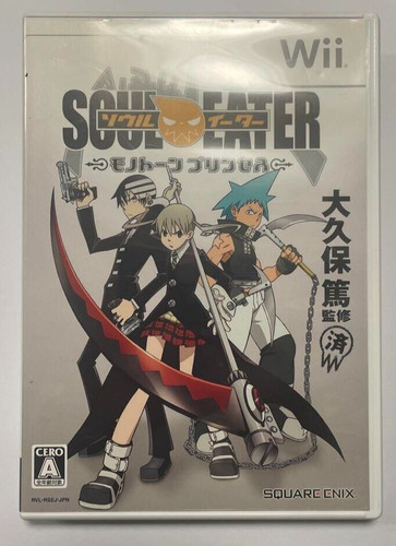 Soul eater monotone princess - soul,