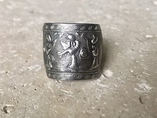Bague Argent Vintage Poinçonnée Motif Aux Chinois  Taille 70 Ajustable Unisexe