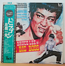 Bruce Lee vinyle LP Big Boss
