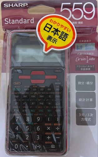 Calculatrice scientifique