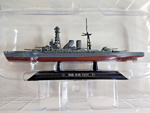 Bateau militaire destroyer