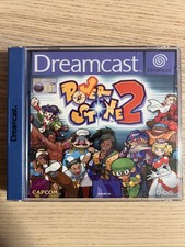 Power Stone 2 Sega Dreamcast