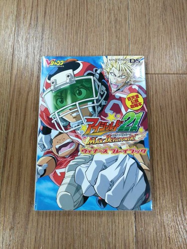C0594 eyeshield max - 【c0594】eyeshield,