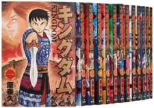 Kingdom Comic Book Vol.1-75