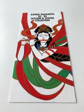 Rare bon état kansai - état, yamamoto