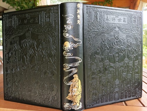 Les quatre livres confucius - les, de