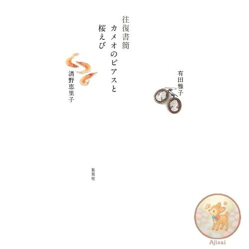 Boucles oreilles camée - boucles, d'oreilles