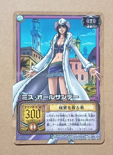One piece from animation - piece, tv