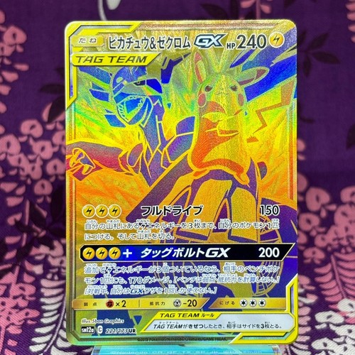 Carte pokemon pikachu zekrom - pokemon, &
