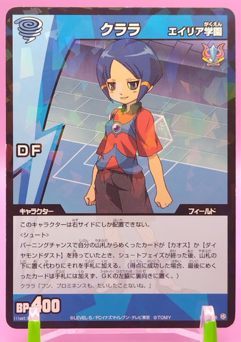 Clear inazuma eleven - clear, trading