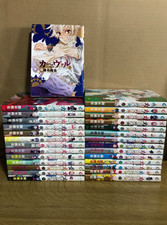 Karneval Japanese Ver Complete