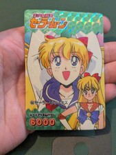 SAILORMOON CARDDASS CARD RARE PRISM HOLO CARTE N°50 part 2 MADE IN JAPAN