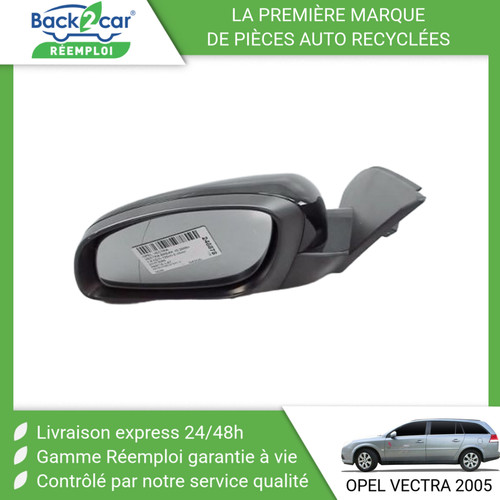 Retroviseur exterieur - 🏆,