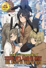 DVD Rascal Does Not Dream of