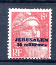 151125 TIMBRE FRANCE GUERRE