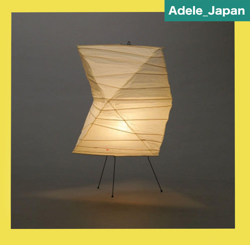 Isamu noguchi akari - noguchi, pied
