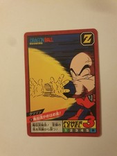 Carte Dragon Ball Z 9 Super Battle Power level