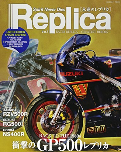 Réplique vol yamaha - réplique,