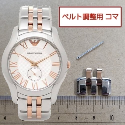 Bracelet ceinture montre homme
