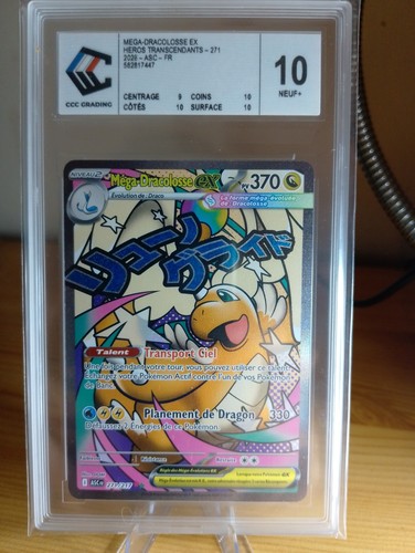 Carte pokémon - 🔥carte,