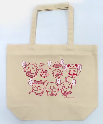 Grand sac fourre - -tout, chiikawa