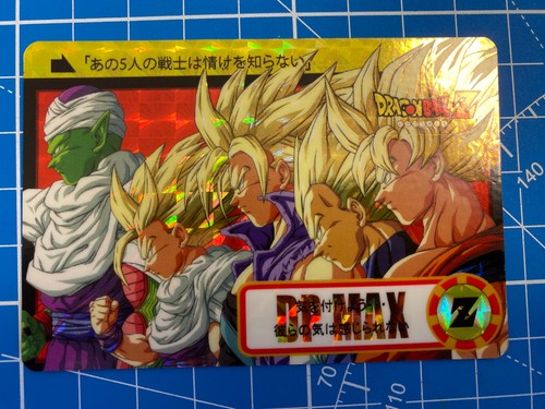 Carte dragon ball carddass - dragon, z