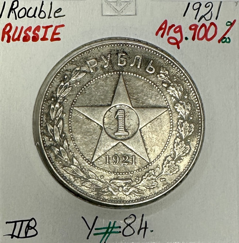 Russie rouble 1921 - rouble,