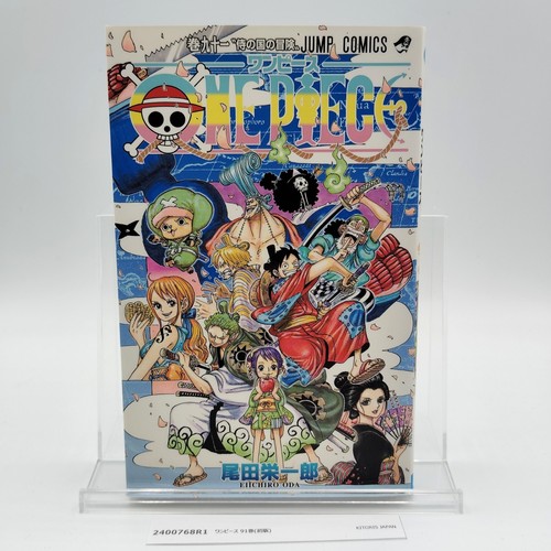 One piece 1st - printing, vol