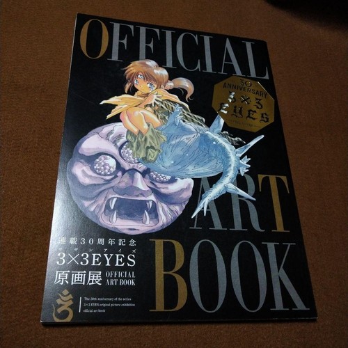 3x3 eyes 30th anniversary - eyes,