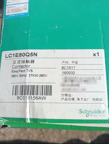 One new lc1e80q5n - new,