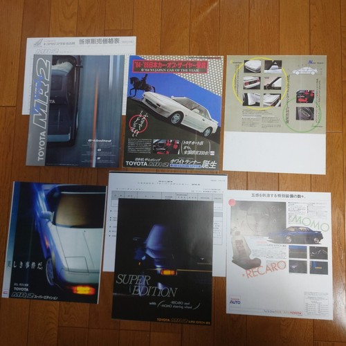 Copie catalogue toyota aw11 - copie, du