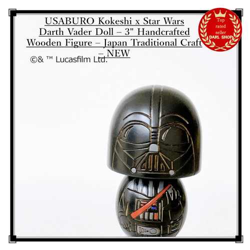 Poupée usaburo kokeshi star - x,