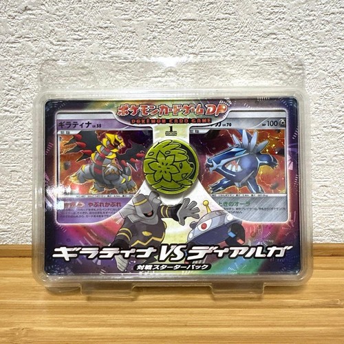 Pokemon card game starter - dp,