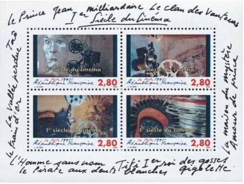France bloc feuillet bf 17 - yt,